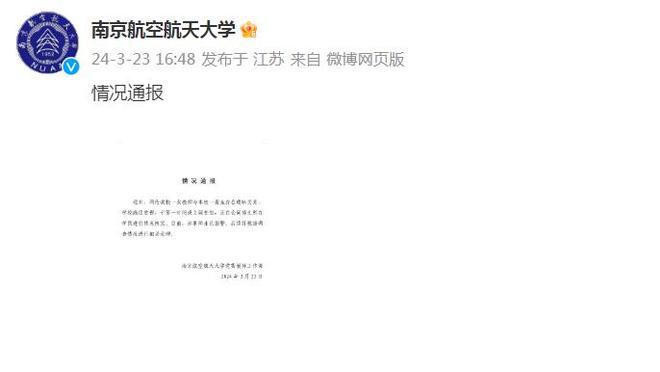 江南官方全站app下载苹果版本